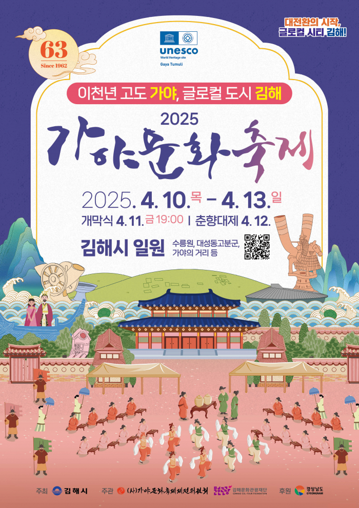 동북교역 이미지