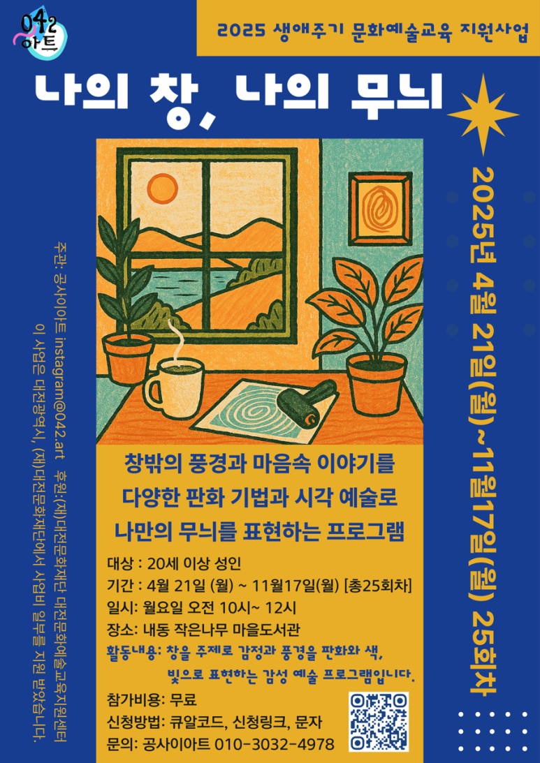 창*나* 이미지