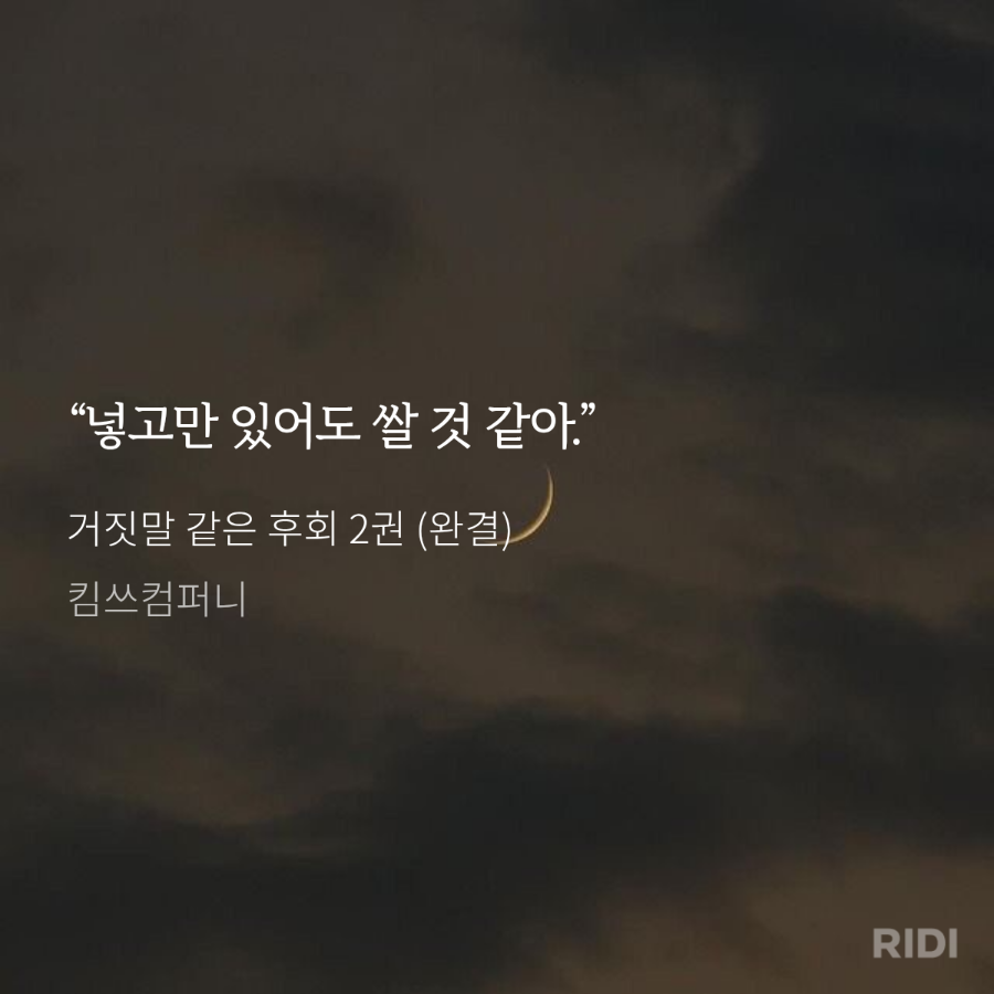 킴쓰컴퍼니 이미지
