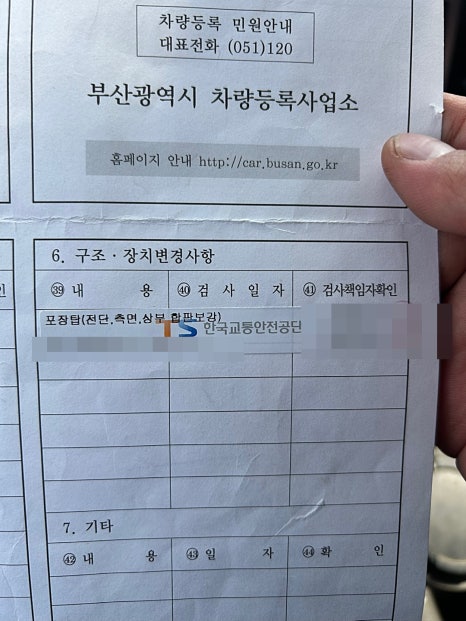 탑계량사 이미지