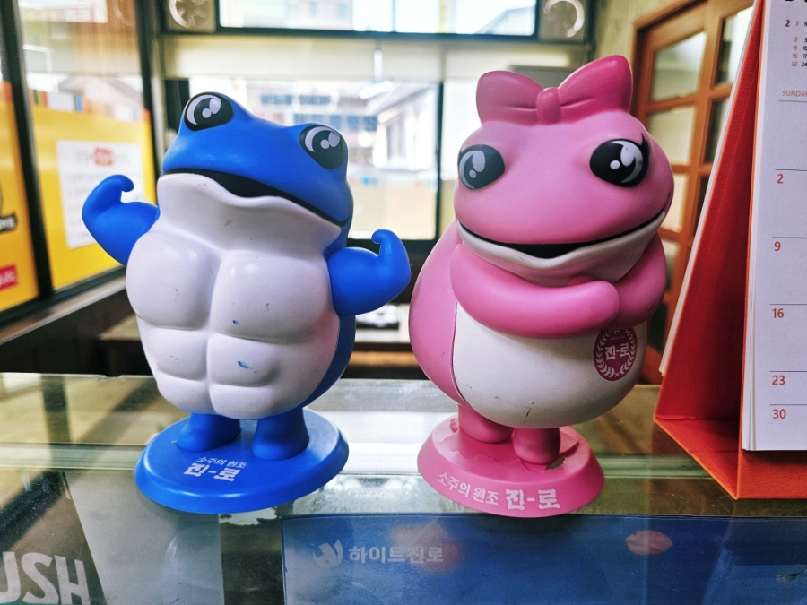 두꺼비식당원주점 이미지