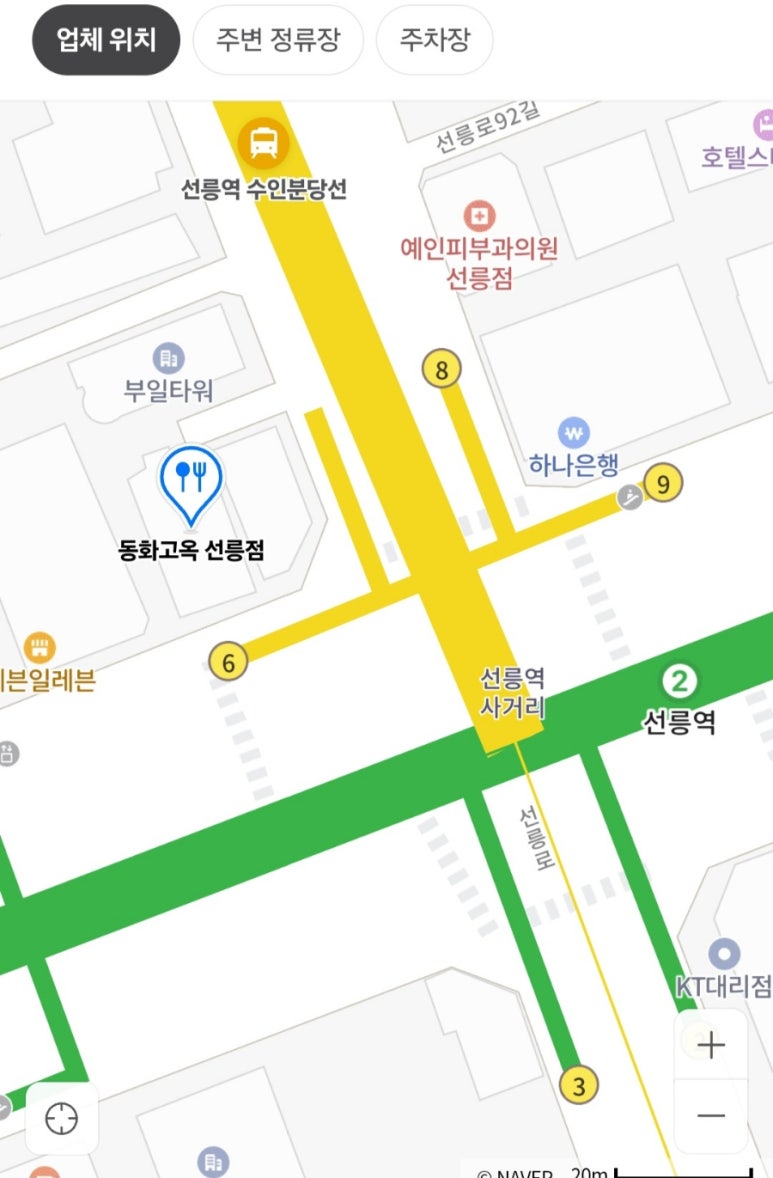 써브웨이 선릉점 이미지