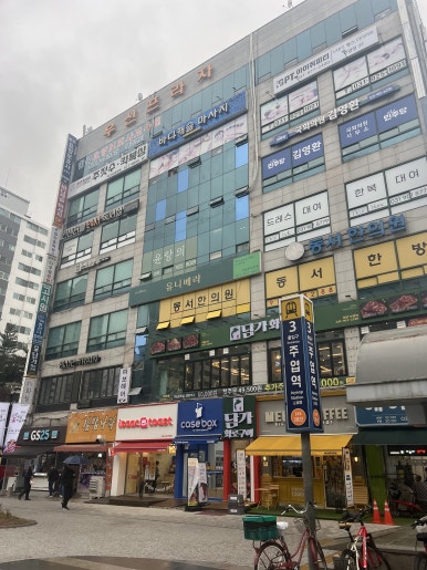 에소코핏 일산점 이미지
