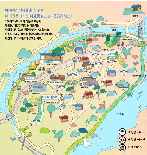 마을기업태양마을 이미지