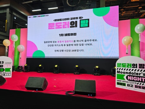 파미라운지 이미지