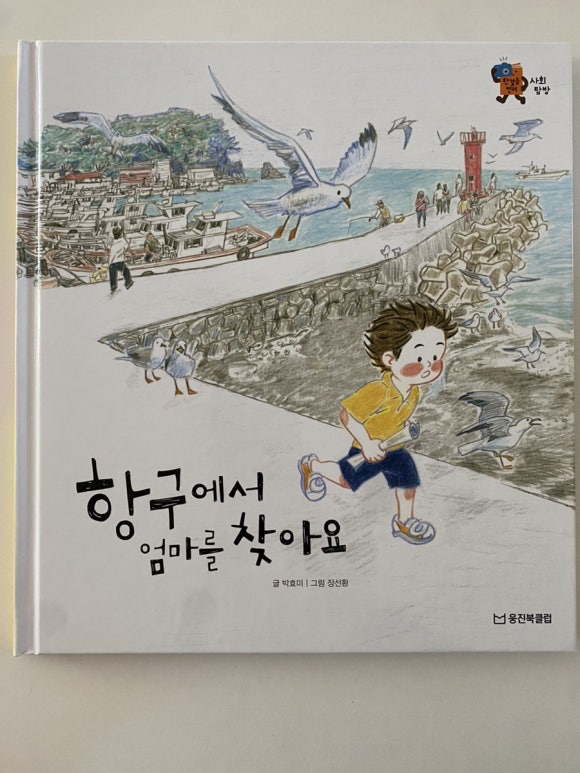 GOGO여행사 이미지