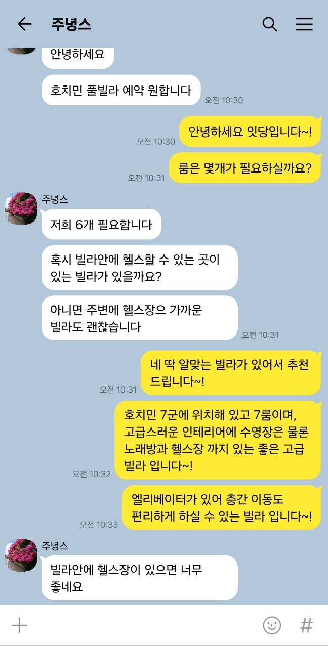 럭셔리노래방 이미지