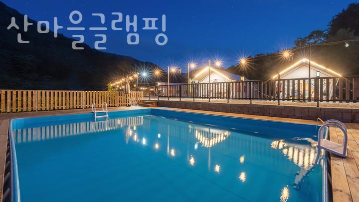 가평산마을글램핑 이미지