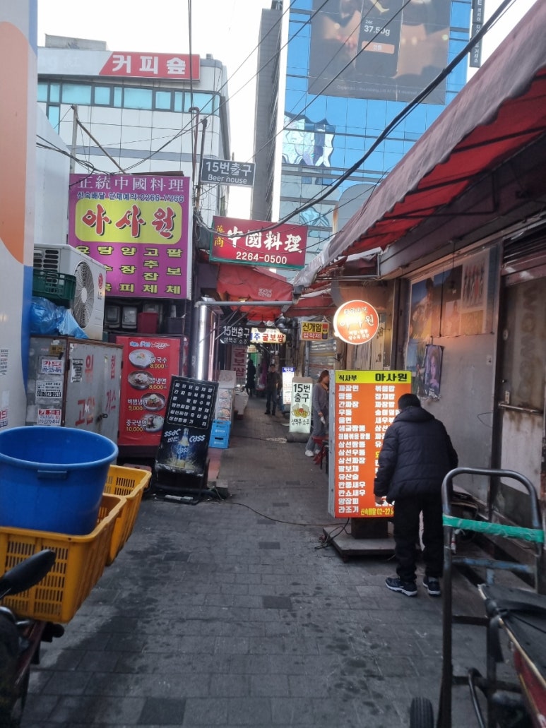 아사원 이미지