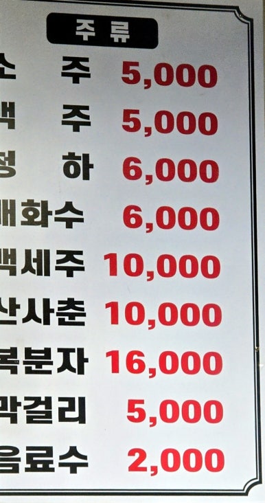 우리들정육 이미지