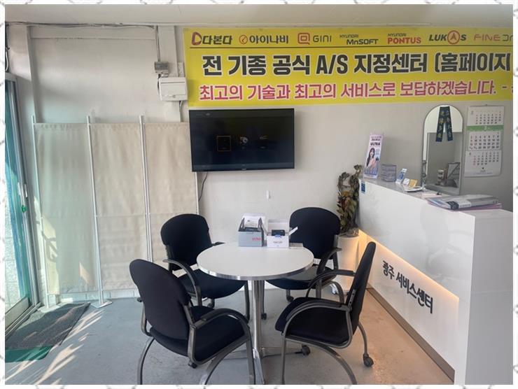 블랙박스서비스센터 이미지