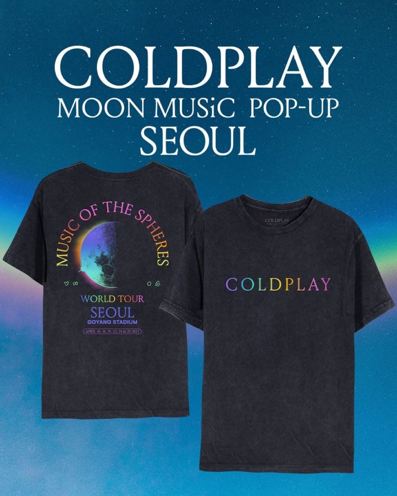 투어 문(TOUR MOON) 이미지