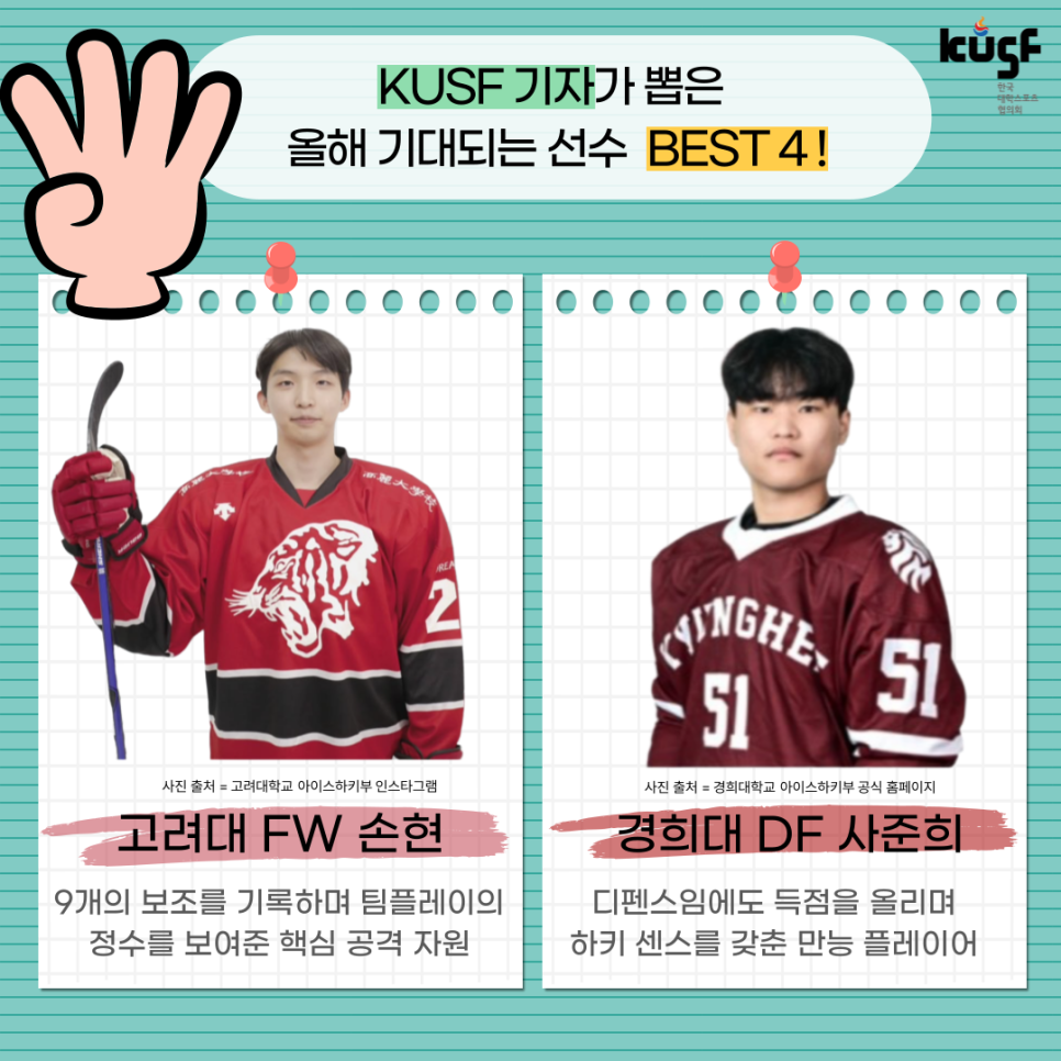 포첵 이미지
