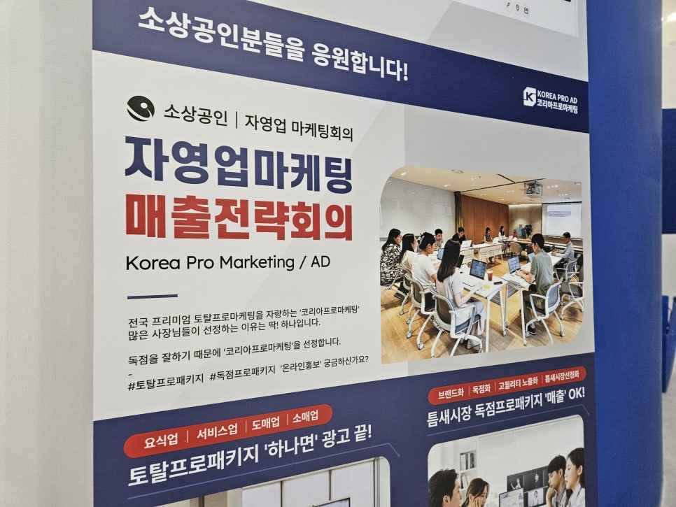 고려광고사 이미지