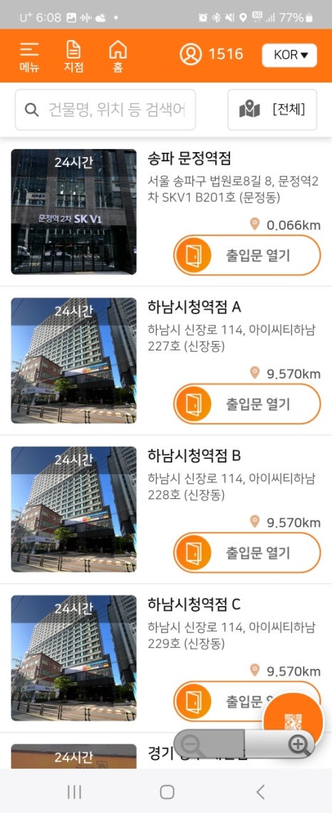 가치창고 이미지