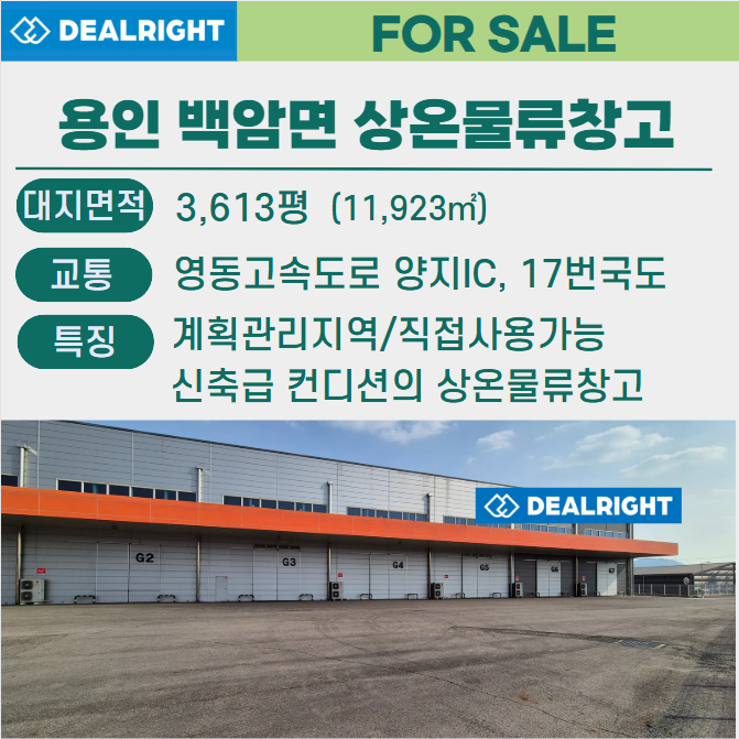(주)클러스터물류 이미지