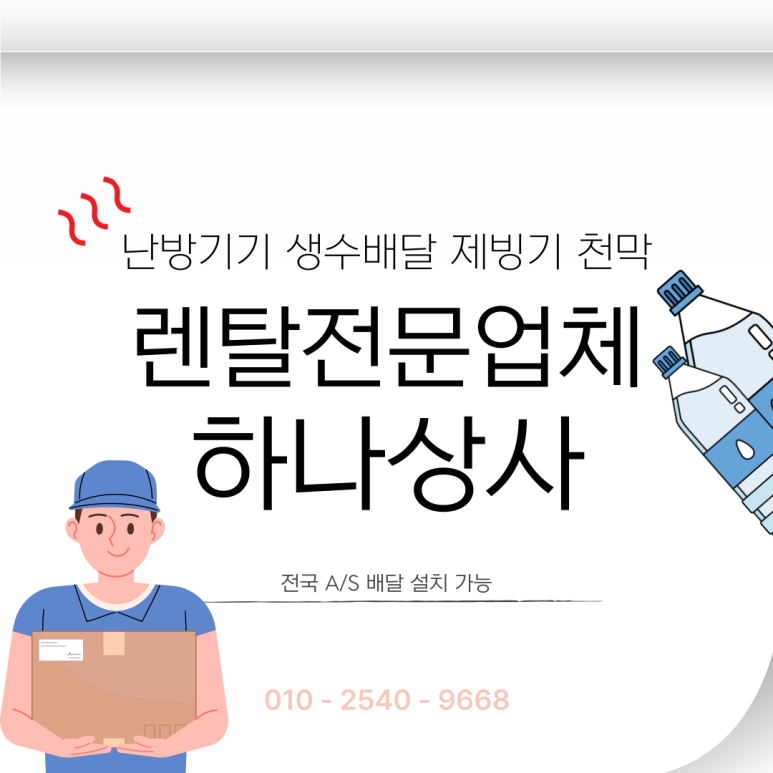 봉화상사 이미지