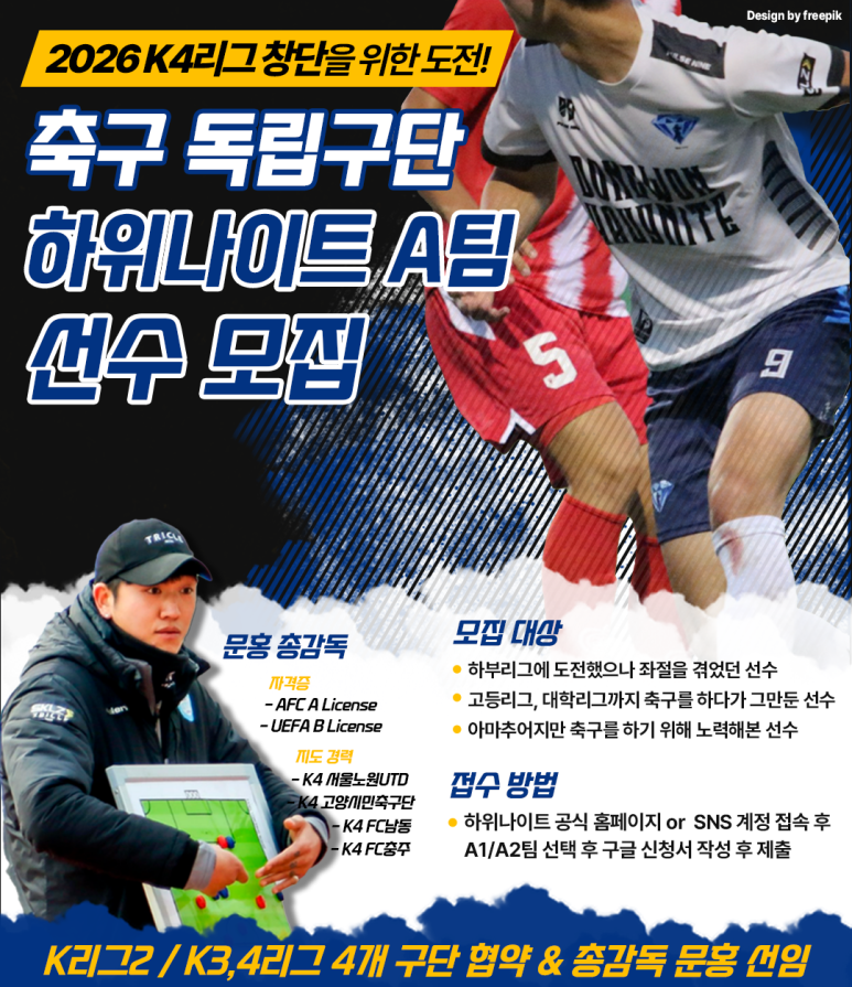 꿈꾸는K4 이미지