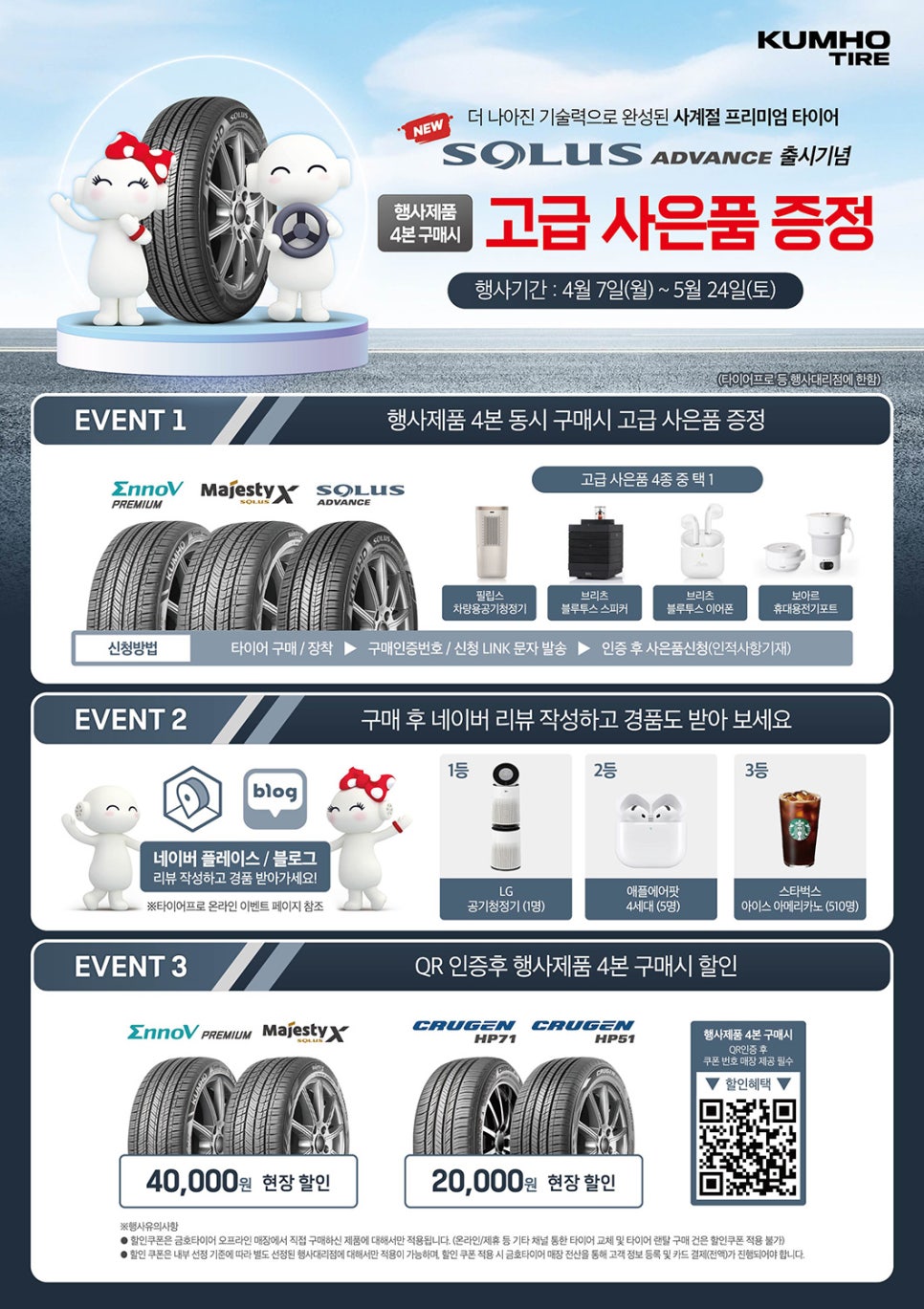 금호종합자동차정비 이미지