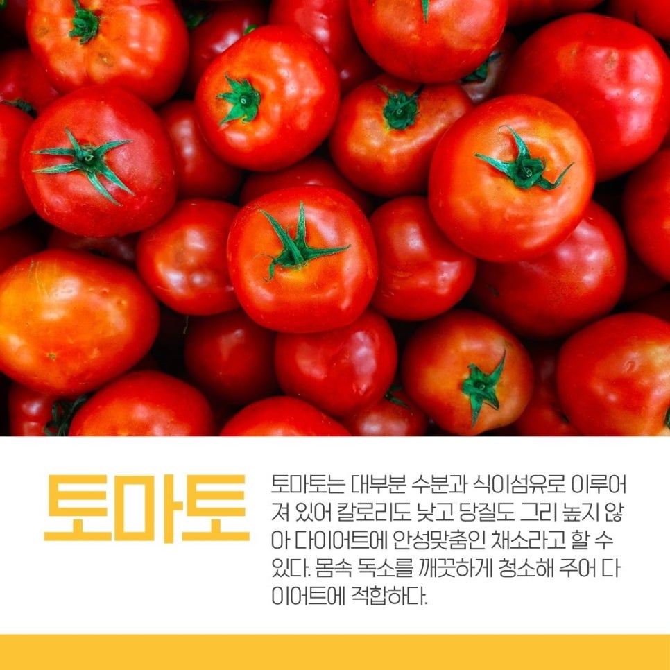 반찬，간식타임 이미지