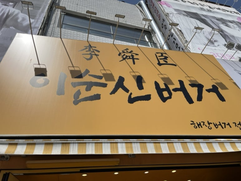 로타리이용재료 이미지