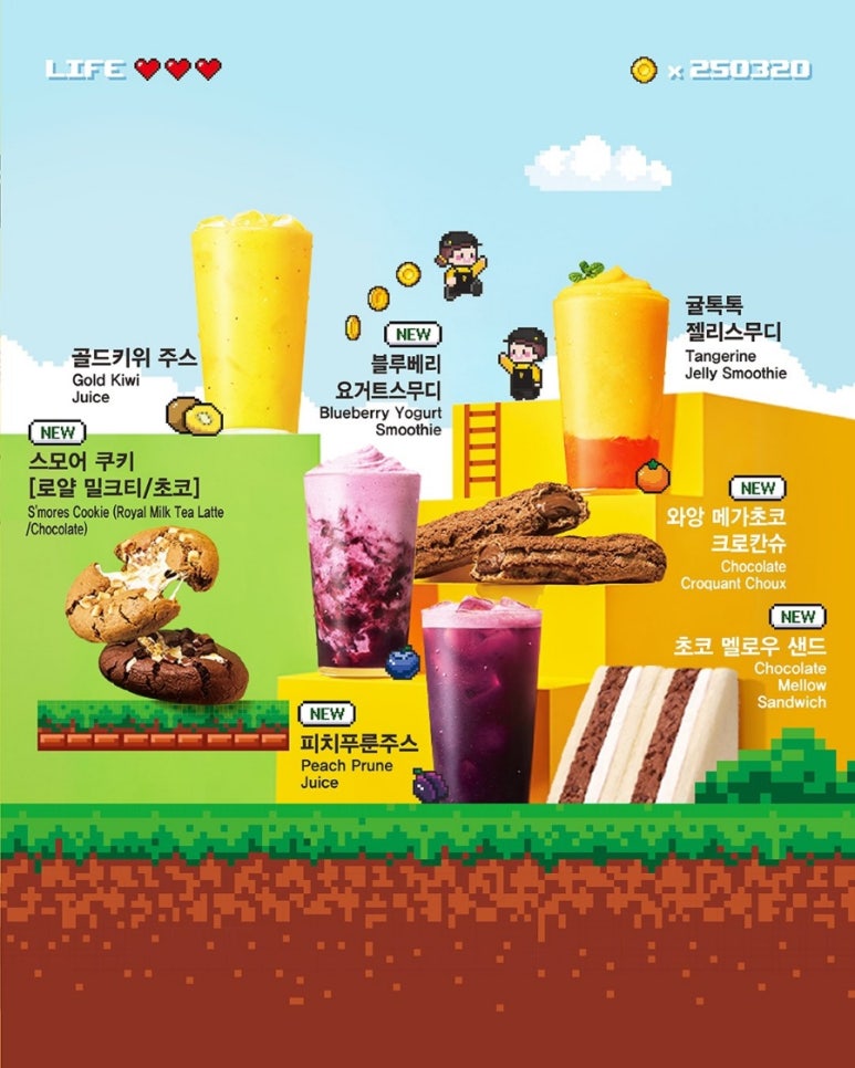메가커피 이미지