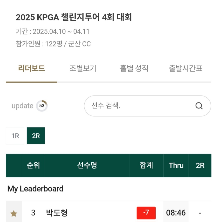 (주)아카데미 투어 이미지
