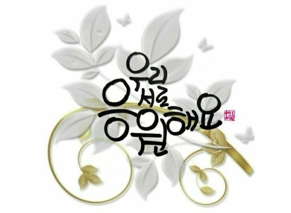 국제교육연구원 이미지