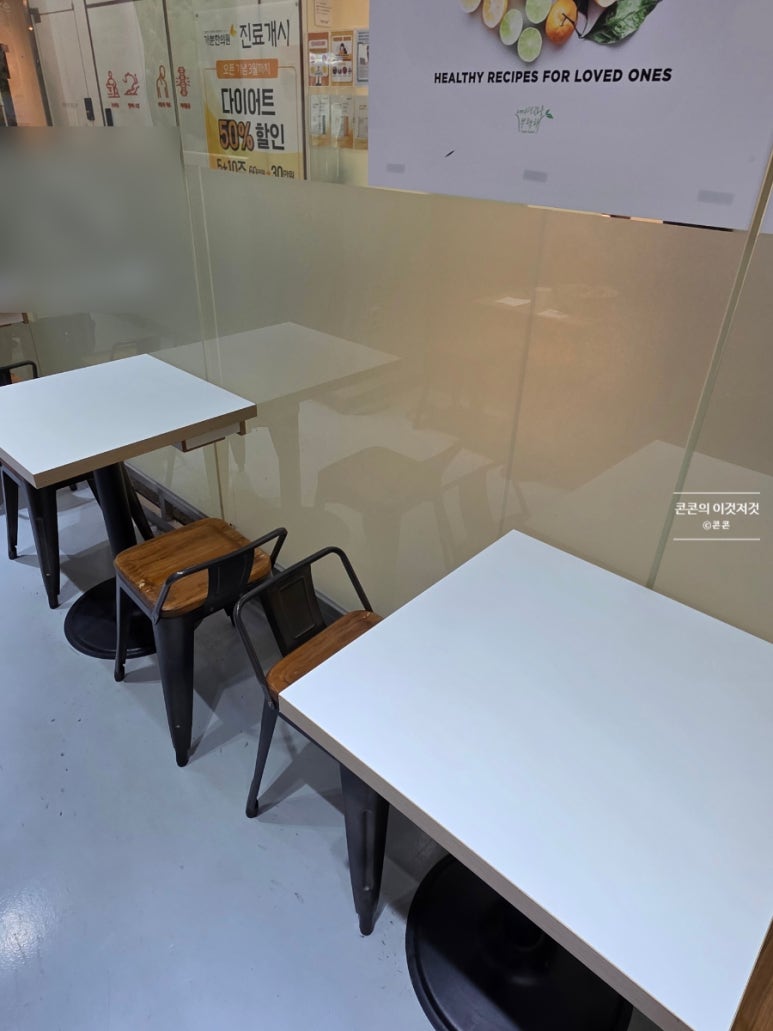 내여자를부탁해 선릉점 사진 3