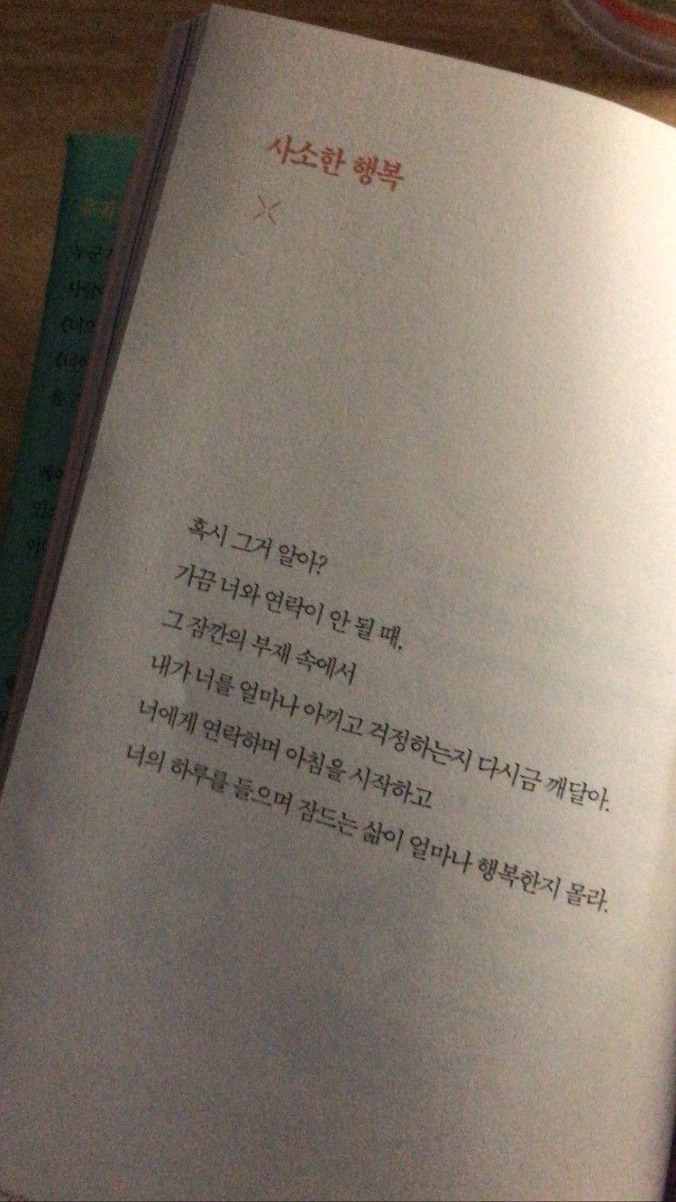 마음의온도 이미지
