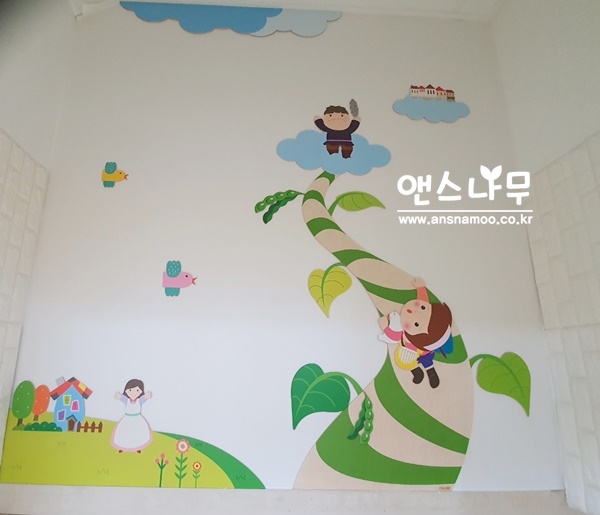 차암스마일어린이집 이미지