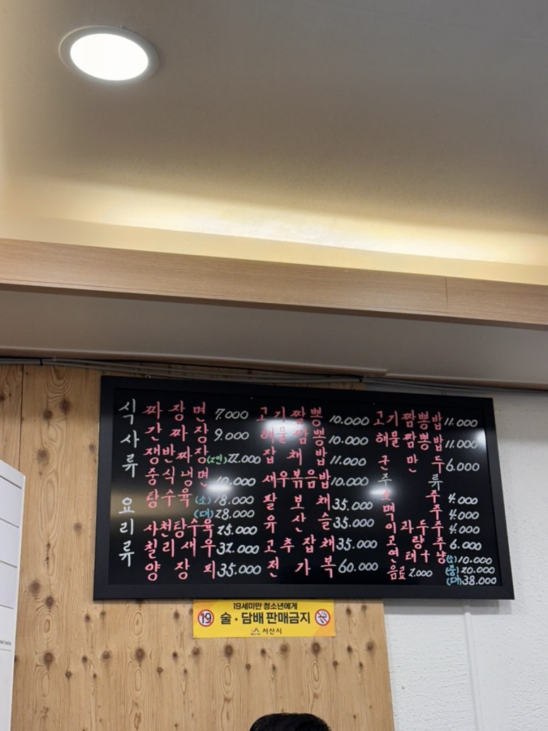 영구반점 이미지