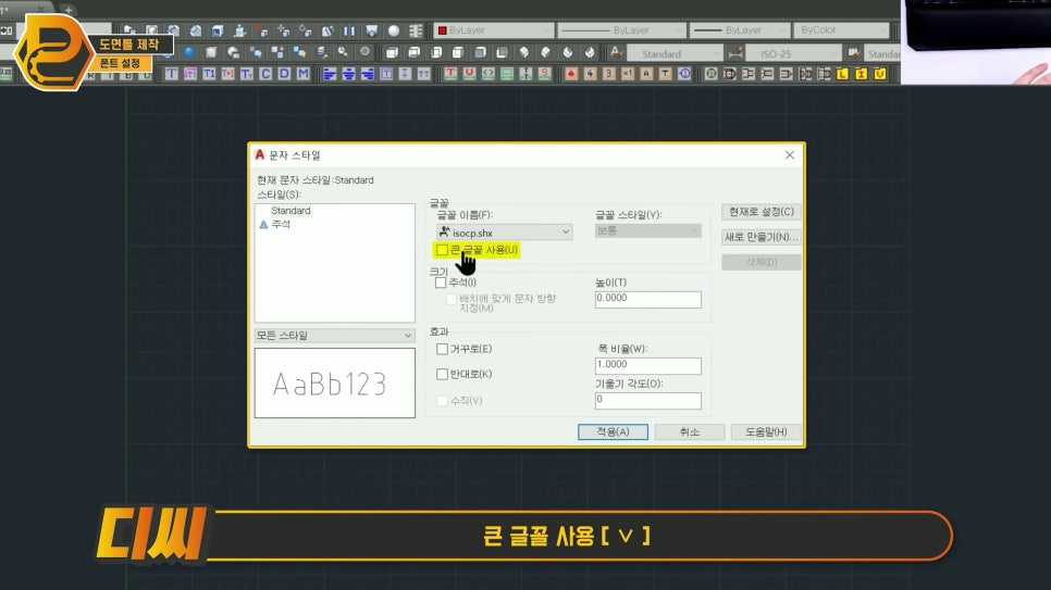 전산응용기계제도기능사 실기 캐드 도면틀 만들기!(2025 최신버젼) : 네이버 블로그