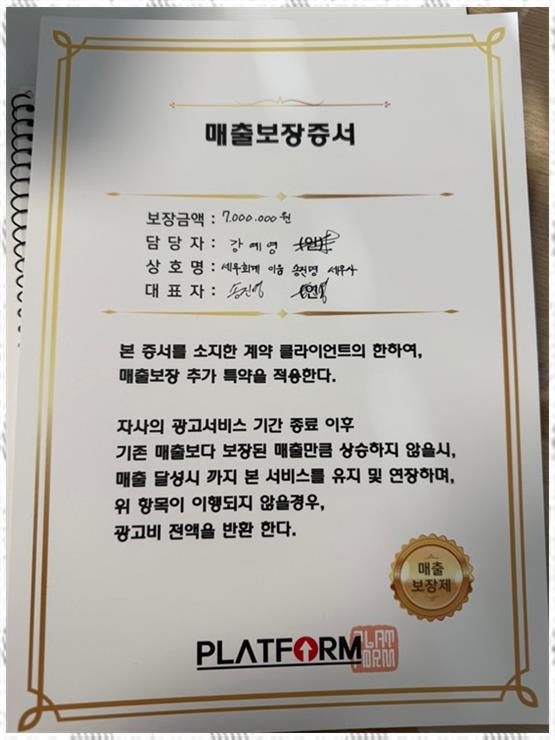 세무회계이움 이미지