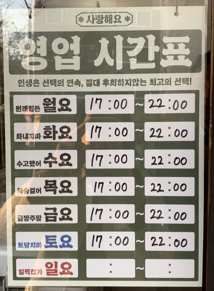 부영생고기 이미지