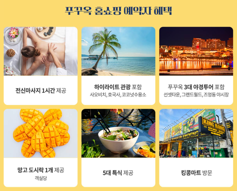 낭만여행 이미지