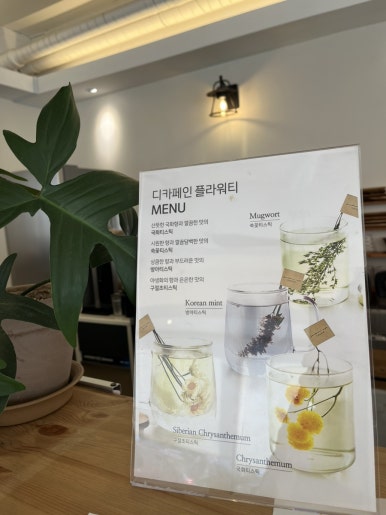 가촌리까페 이미지