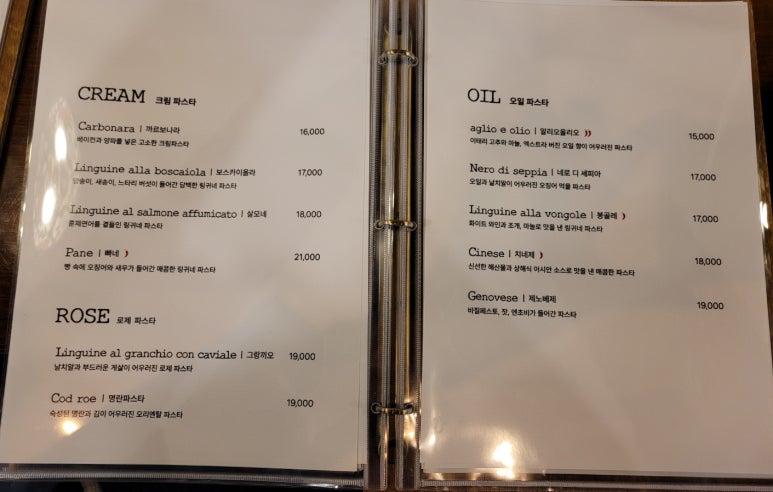 루리네 이미지