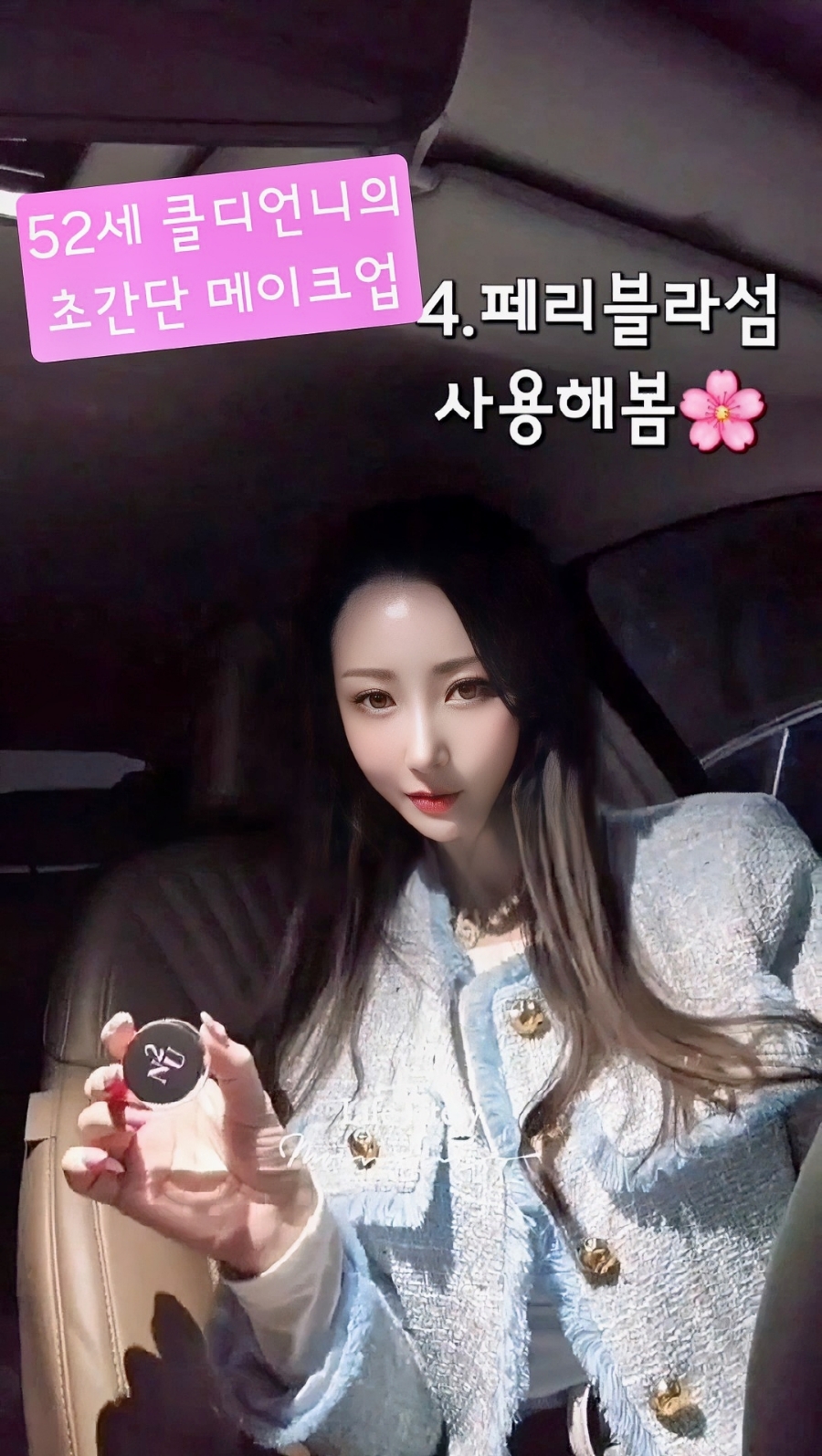 멜로그램 이미지
