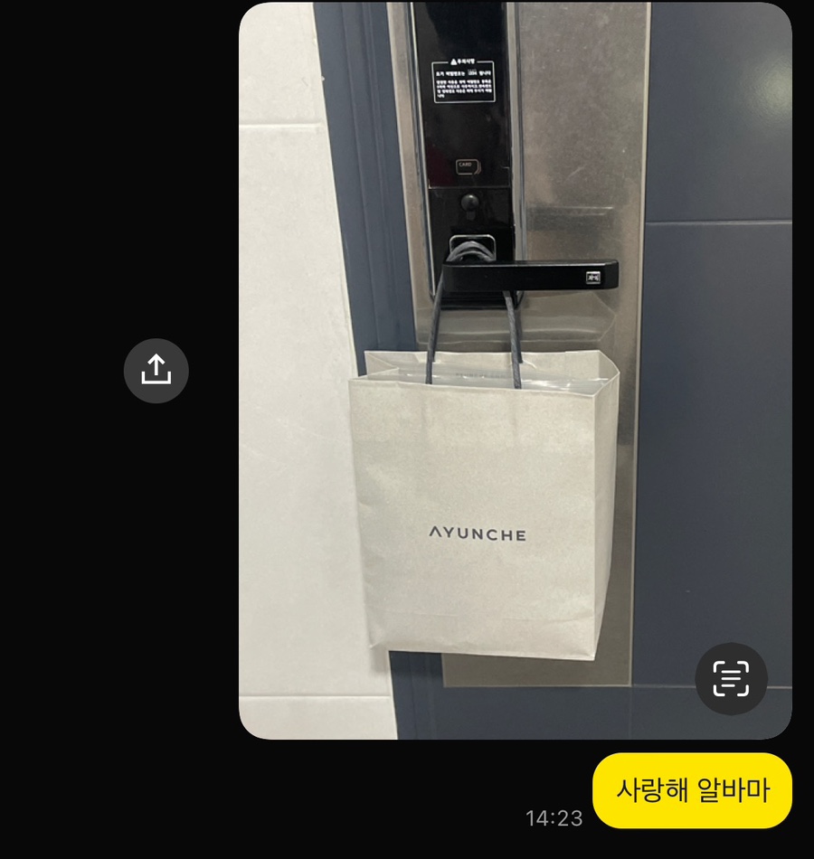 알밤이네로 이미지