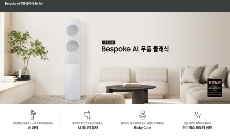 삼성에어컨 이미지