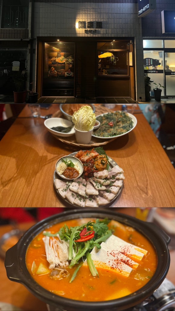한담리 이미지