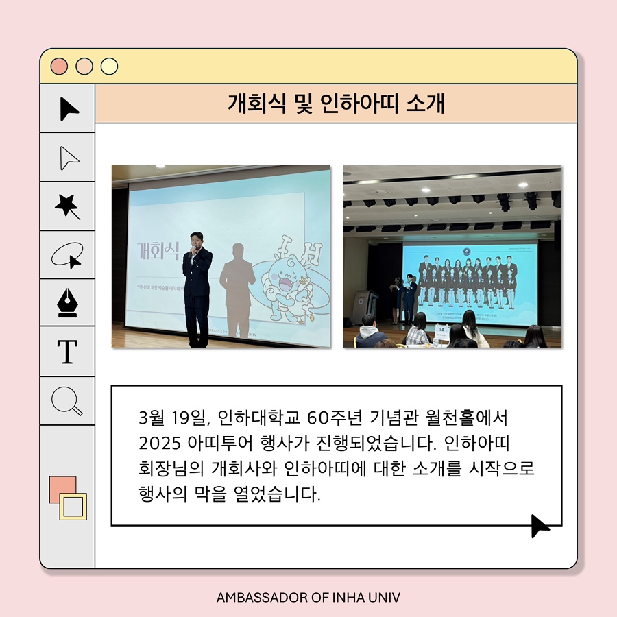 아띠투어 이미지
