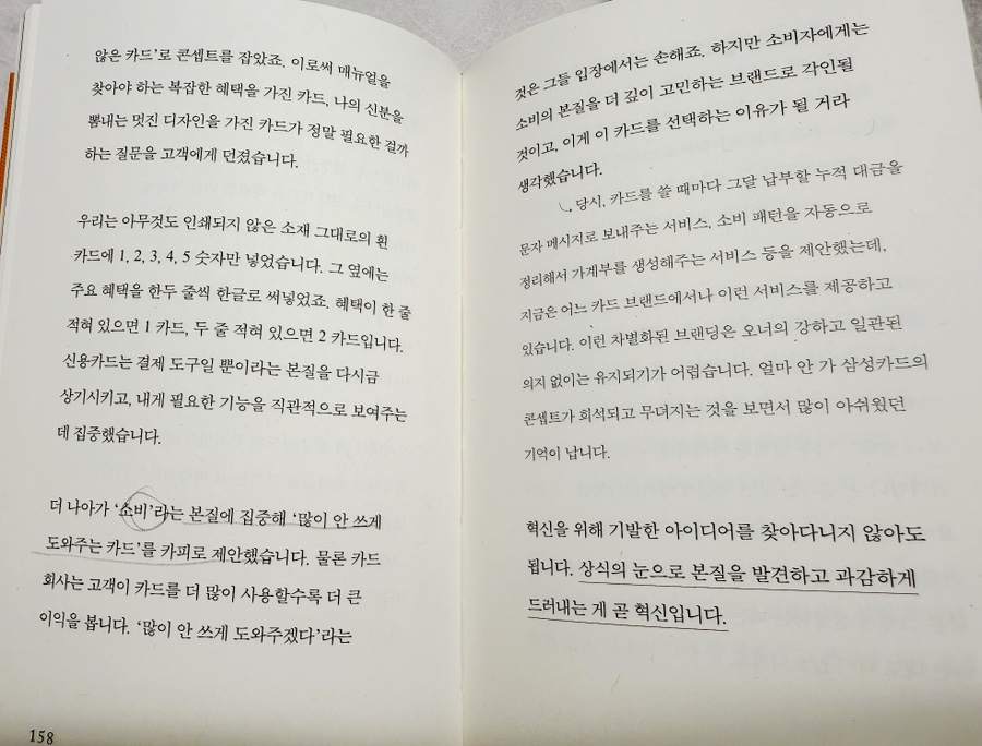 프라임디자인컨설팅 이미지