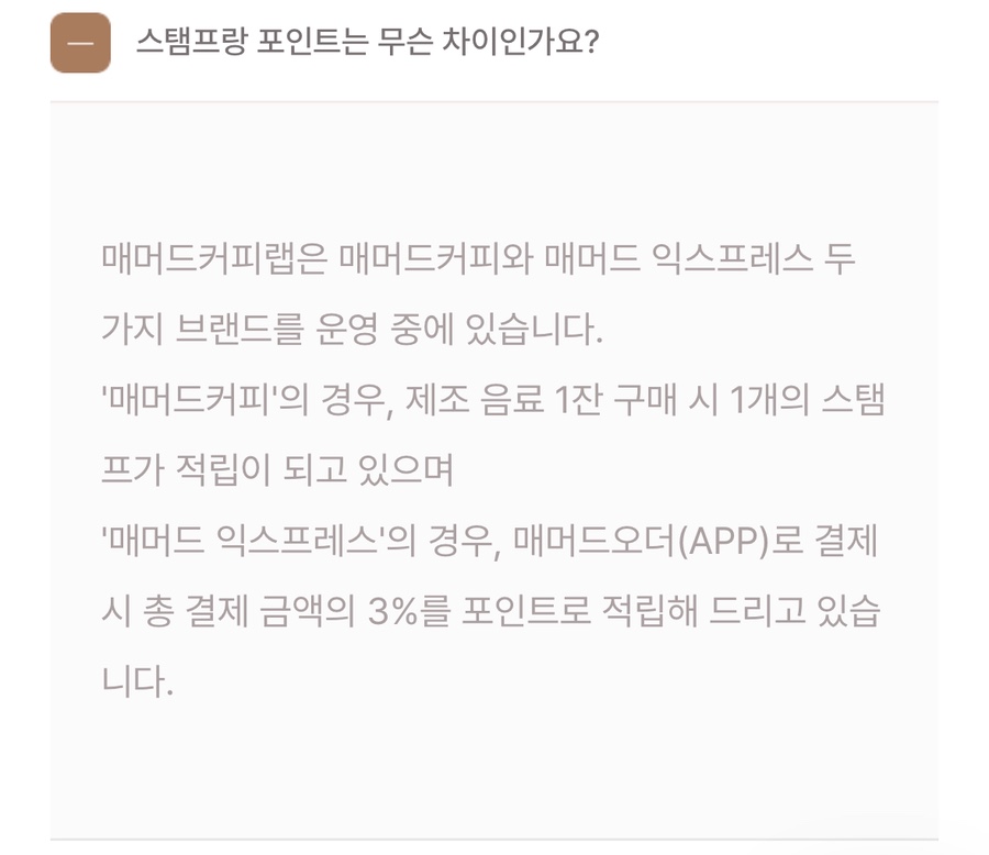 매머드익스프레스홍대경의선숲길점 이미지