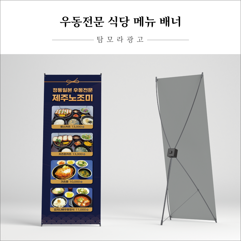제주노조미 이미지