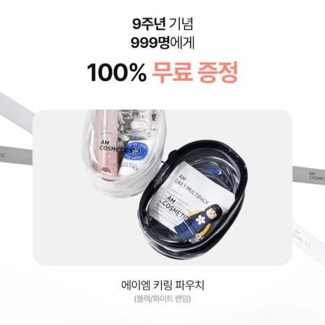 유리코스메틱 이미지