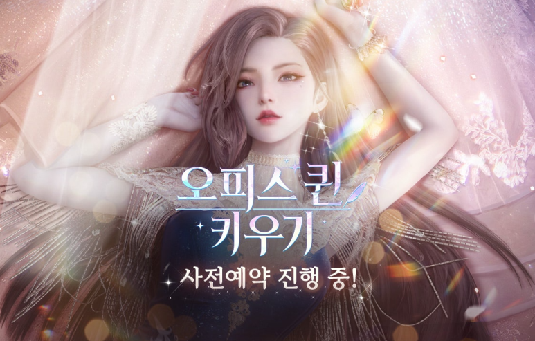 퀸모바일 이미지