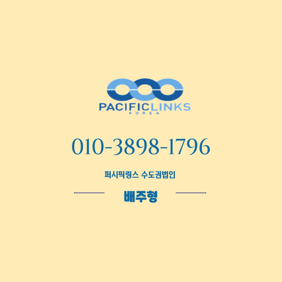 퍼시픽링스골프멤버십 이미지