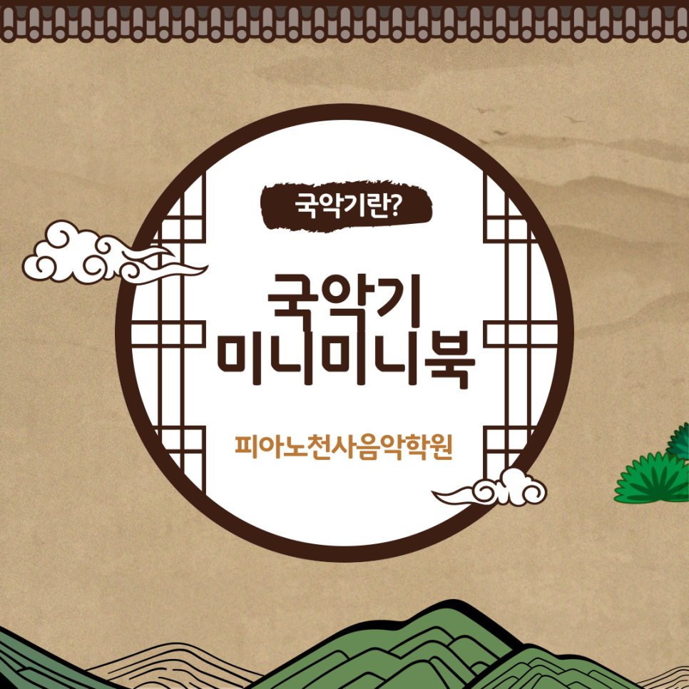 주피아노음악학원 이미지